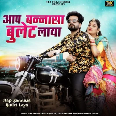 Aap Bannasa Bullet Laya Song By Aap Bannasa Bullet Laya Poster