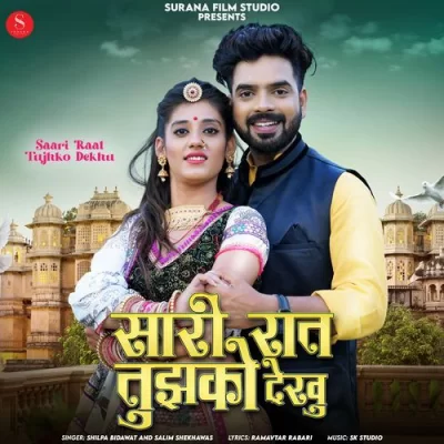 Saari Raat Tujhko Dekhu Song By Saari Raat Tujhko Dekhu Poster