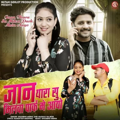 Jaan Thara Su Milva Park Mein Aayo Song By Jaan Thara Su Milva Park Mein Aayo Poster