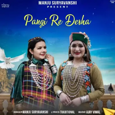 Pangi Re Desha Song By Pangi Re Desha Poster