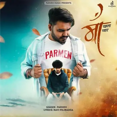 Maa Pahla Pyar Song By Maa Pahla Pyar Poster