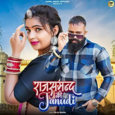 Rajsamand Ki Janudi Song By Rajsamand Ki Janudi Poster