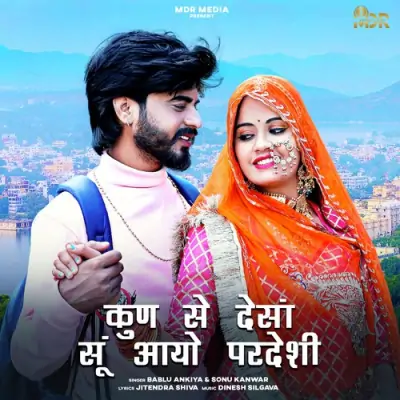 Kun Se Desha Su Aayo Pardeshi Song By Kun Se Desha Su Aayo Pardeshi Poster