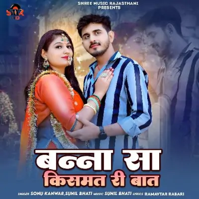Banna Sa Kismat Ri Baat Song By Banna Sa Kismat Ri Baat Poster