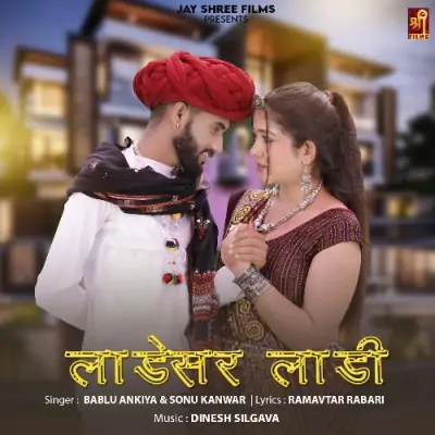 Ladesar Ladi Song By Ladesar Ladi Poster