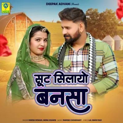 Sut Silayo Bansa Song By Sut Silayo Bansa Poster