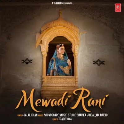 Mewadi Rani Song By Mewadi Rani Poster