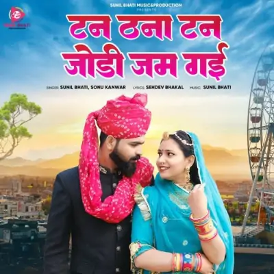 Tan Tana Tan Jodi Jam Gayi Song By Tan Tana Tan Jodi Jam Gayi Poster