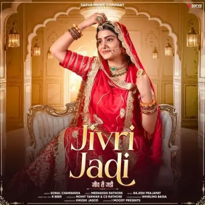 Jivri Jadi Song By Jivri Jadi Poster