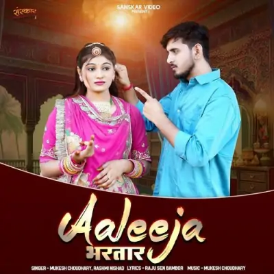 Aaleeja Bhartar Song By Aaleeja Bhartar Poster