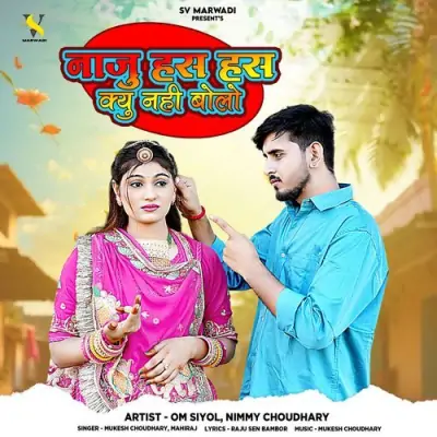 Naju Has Has Kyu Nahi Bolo Song By Naju Has Has Kyu Nahi Bolo Poster