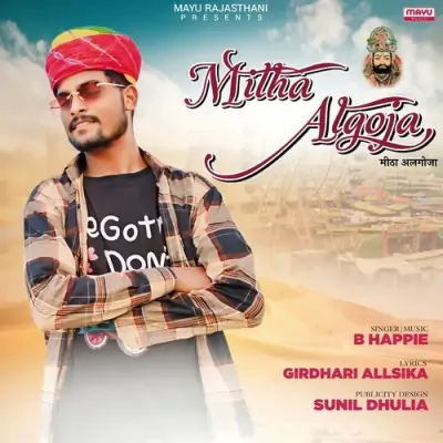 Mitha Algoja Song By Mitha Algoja Poster