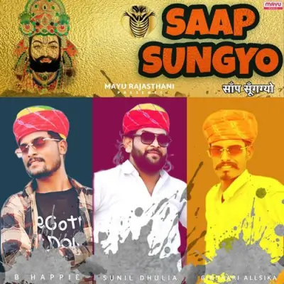 Saap Sungyo Song By Saap Sungyo Poster