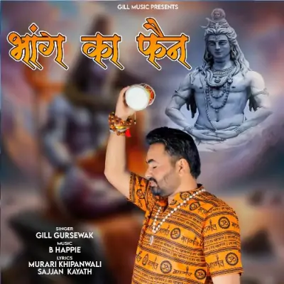 Bhang Ka Fan Song By Bhang Ka Fan Poster