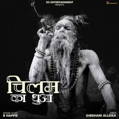 Chillam Ka Dhua Song By Chillam Ka Dhua Poster