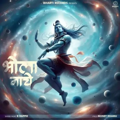 Bhola Nache Song By Bhola Nache Poster