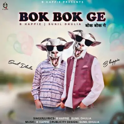 Bok Bok Ge Song By Bok Bok Ge Poster