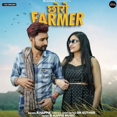 Chhoro Farmar Song By Chhoro Farmar Poster