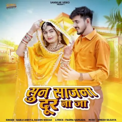 Sun Sajana Dur Na Ja Song By Sun Sajana Dur Na Ja Poster