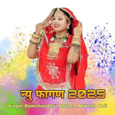 New Fagan 2025 Song By New Fagan 2025 Poster