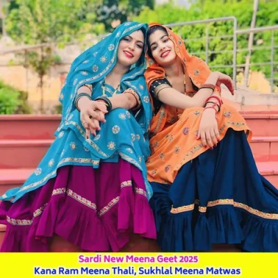 Sardi New Meena Geet 2025 Song By Sardi New Meena Geet 2025 Poster