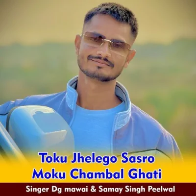 Toku Jhelego Sasro Moku Chambal Ghati Song By Toku Jhelego Sasro Moku Chambal Ghati Poster