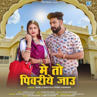 Mein To Pivariye Jau Song By Mein To Pivariye Jau Poster