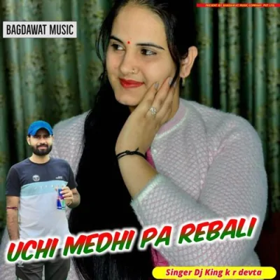 Uchi Medhi Pa Rebali Song By Uchi Medhi Pa Rebali Poster