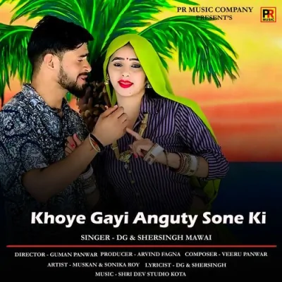 Khoye Gayi Anguty Sone Ki Song By Khoye Gayi Anguty Sone Ki Poster