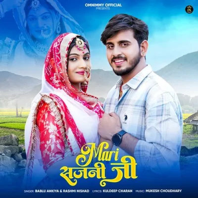 Mari Sajni Ji Song By Mari Sajni Ji Poster