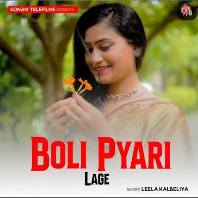 Boli Pyari Lage Song By Boli Pyari Lage Poster
