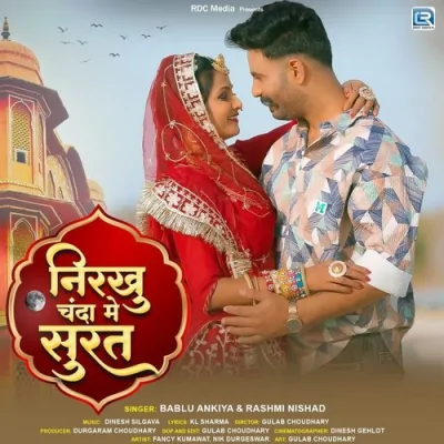 Nirkhu Chanda Me Surat Song By Nirkhu Chanda Me Surat Poster
