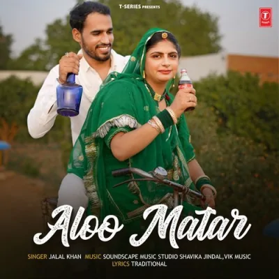 Aloo Matar Song By Aloo Matar Poster