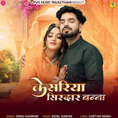 Kesariya Sirdar Banna Song By Kesariya Sirdar Banna Poster