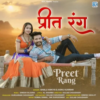 Preet Rang Song By Preet Rang Poster