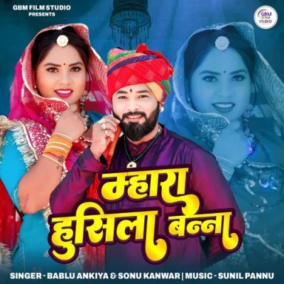 Mhara Husila Banna Song By Mhara Husila Banna Poster