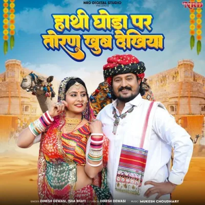 Hathi Ghoda Par Toran Khub Dekhiya Song By Hathi Ghoda Par Toran Khub Dekhiya Poster