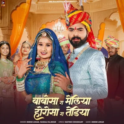 Babosa Ra Meliya Horosa Ra Tediya Song By Babosa Ra Meliya Horosa Ra Tediya Poster