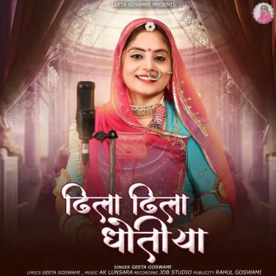 Dhila Dhila Dhotiya Song By Dhila Dhila Dhotiya Poster