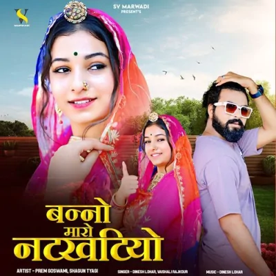 Banno Maro Natkhatiyo Song By Banno Maro Natkhatiyo Poster