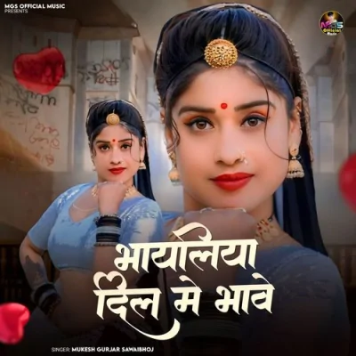 Bhayaliya Dil Me Bhave Song By Bhayaliya Dil Me Bhave Poster