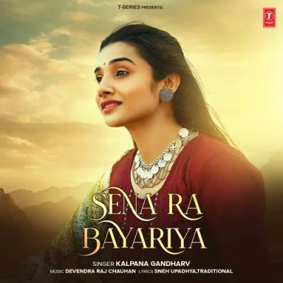 Sena Ra Bayariya Song By Sena Ra Bayariya Poster