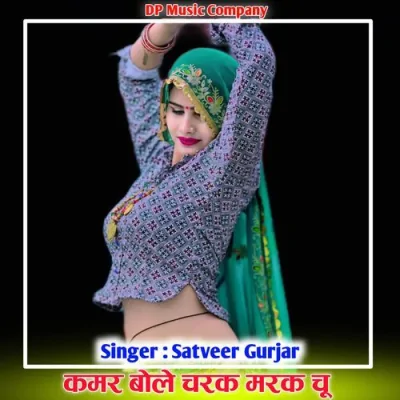 Kamar Bole Charak Marak Chu Song By Kamar Bole Charak Marak Chu Poster