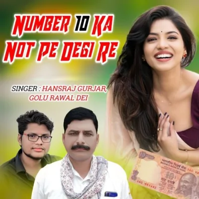 NUMBER 10 KA NOT PE DEGI RE Song By NUMBER 10 KA NOT PE DEGI RE Poster