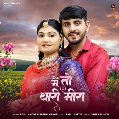 Main To Thari Meera Song By Main To Thari Meera Poster