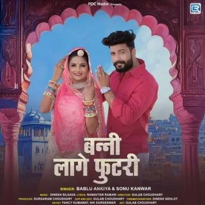 Banni Lage Futri Song By Banni Lage Futri Poster