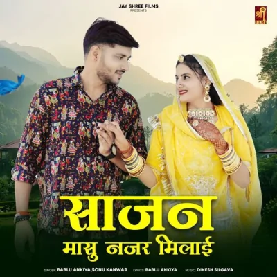Sajan Masu Najar Milai Song By Sajan Masu Najar Milai Poster