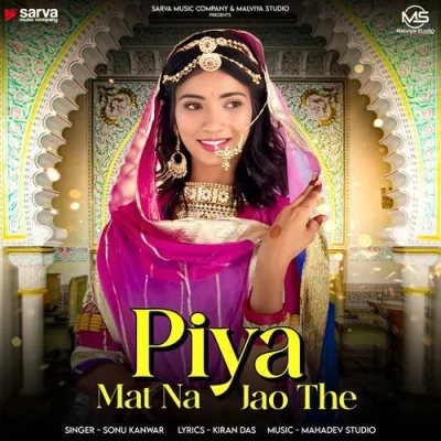 Piya Mat Na Jao The Song By Piya Mat Na Jao The Poster