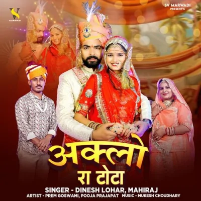 Aklo Ra Tota Song By Aklo Ra Tota Poster