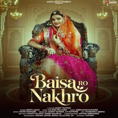 Baisa Ro Nakhro Song By Baisa Ro Nakhro Poster